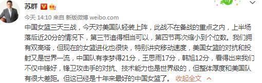 我不认为缺乏态度，而是因为疲劳，周三，然后周六下午又有比赛……这很艰难。